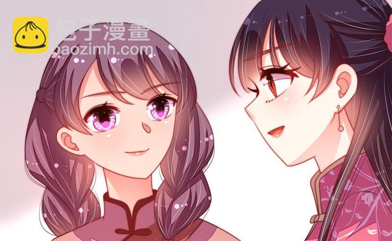 第133话 诡计70