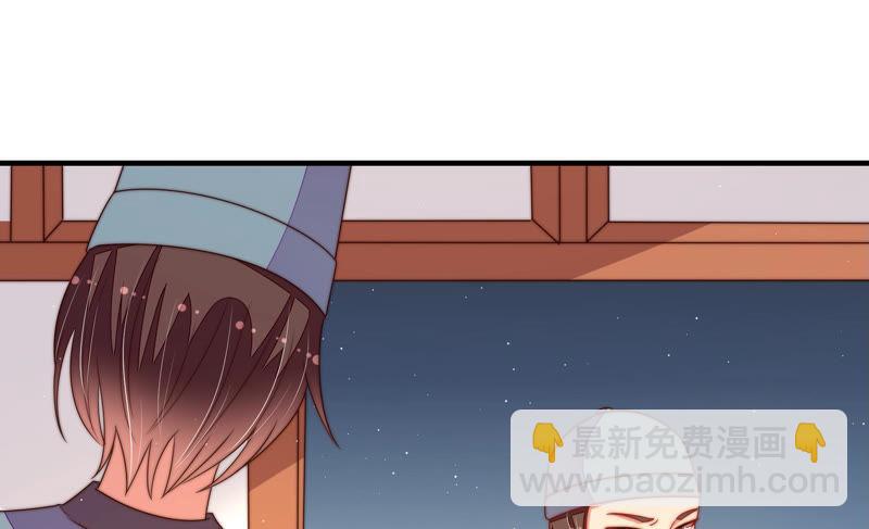 第133话 诡计75