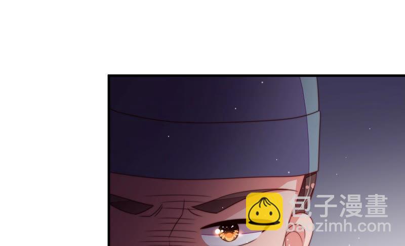第133话 诡计82