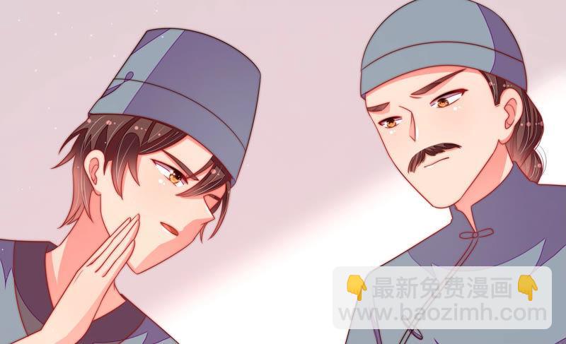 第133话 诡计85