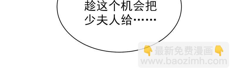 第133话 诡计87