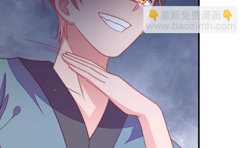 第133话 诡计89