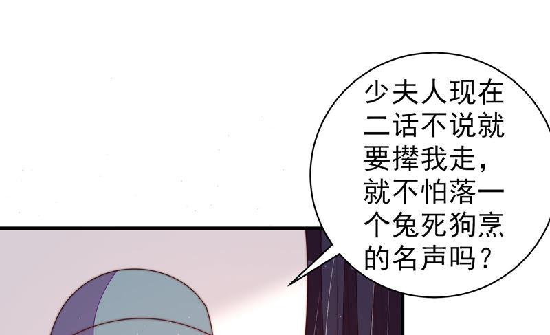 第133话 诡计9