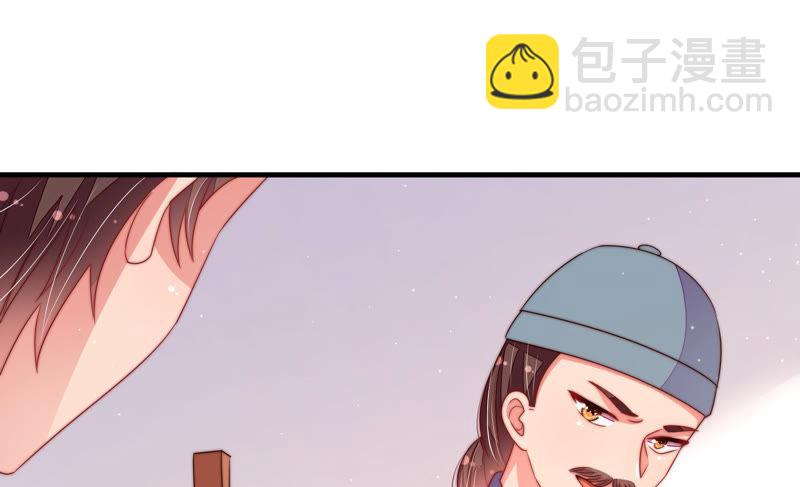 第133话 诡计91