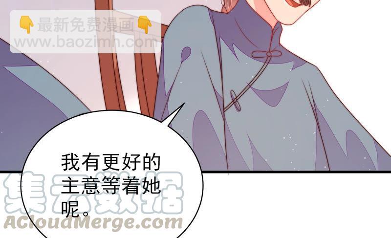 第133话 诡计92