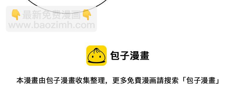 第133话 诡计93