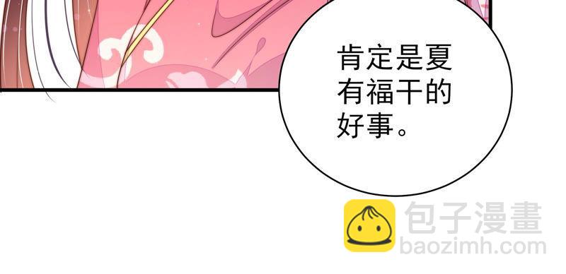 第134话 义诊13