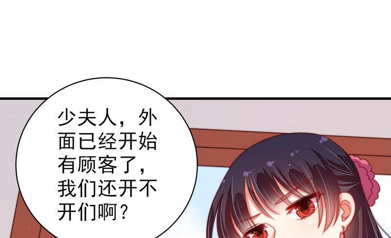 第134话 义诊19