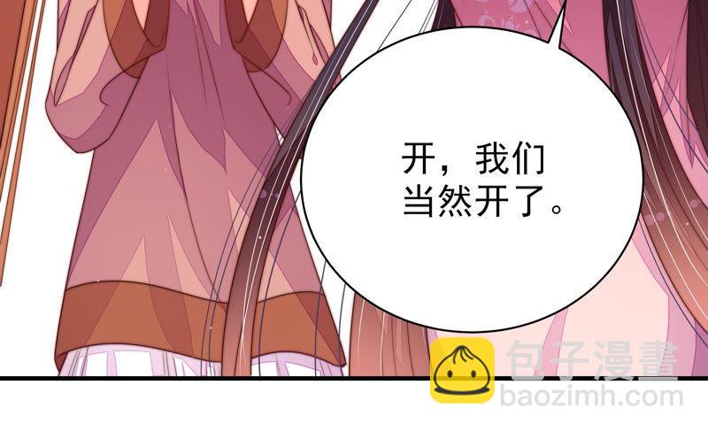 第134话 义诊21
