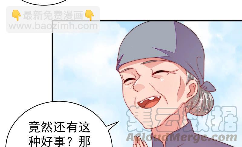 第134话 义诊28