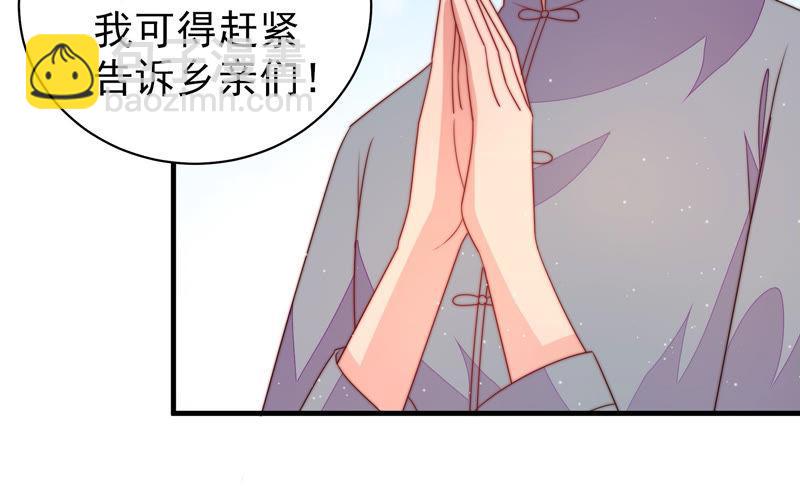 第134话 义诊29