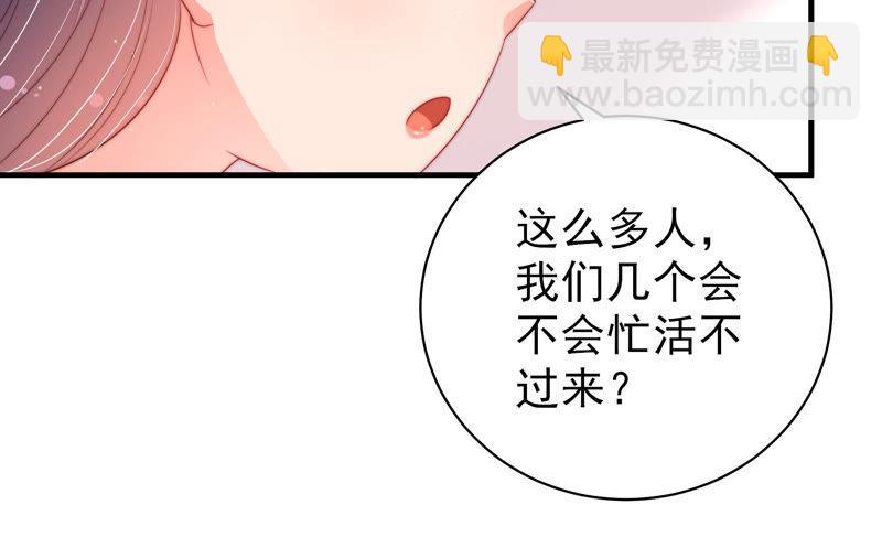 第134话 义诊38
