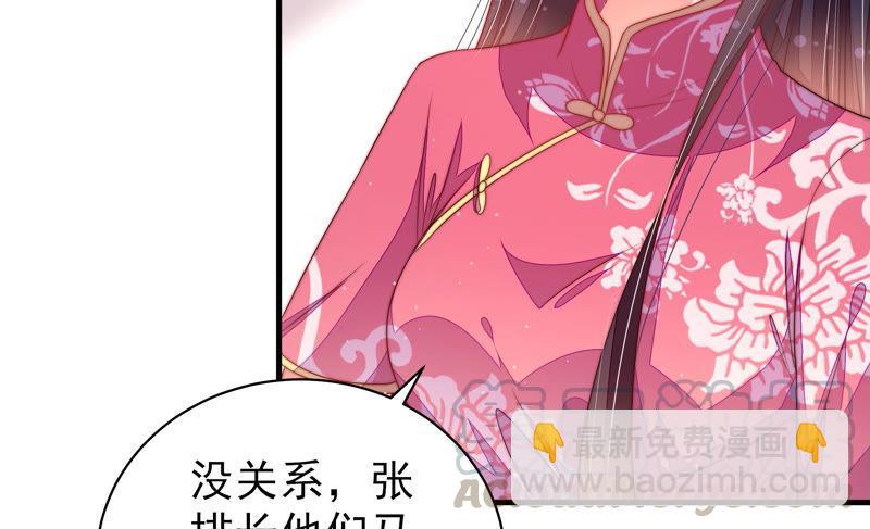 第134话 义诊40