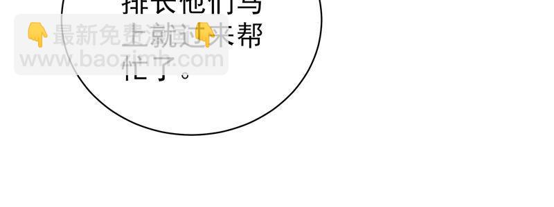 第134话 义诊41