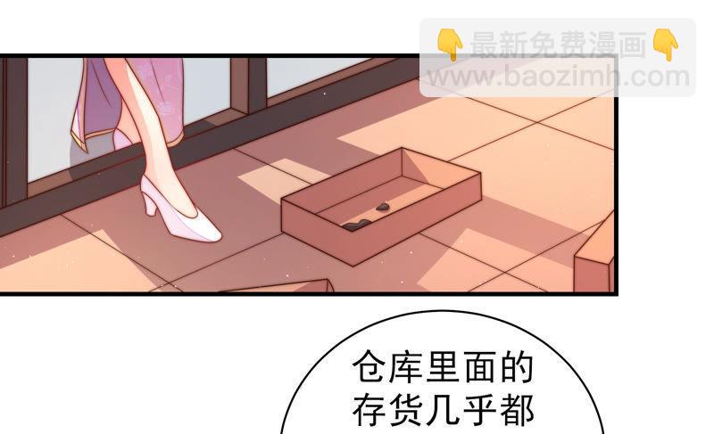 第134话 义诊51