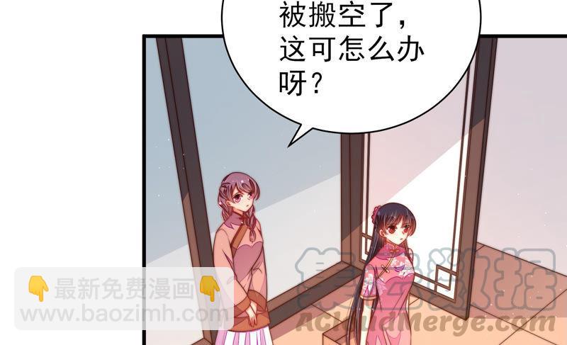 第134话 义诊52