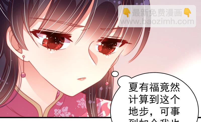 第134话 义诊54