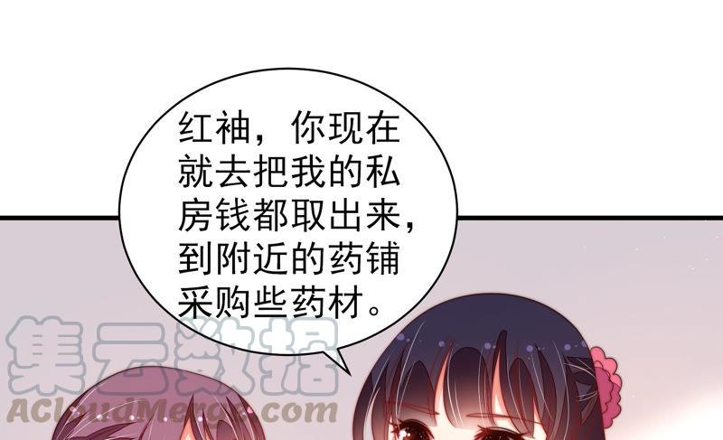 第134话 义诊56