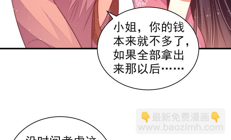 第134话 义诊58
