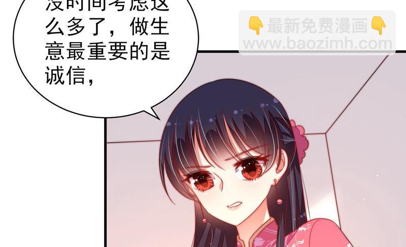 第134话 义诊59