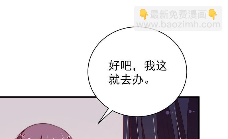 第134话 义诊62