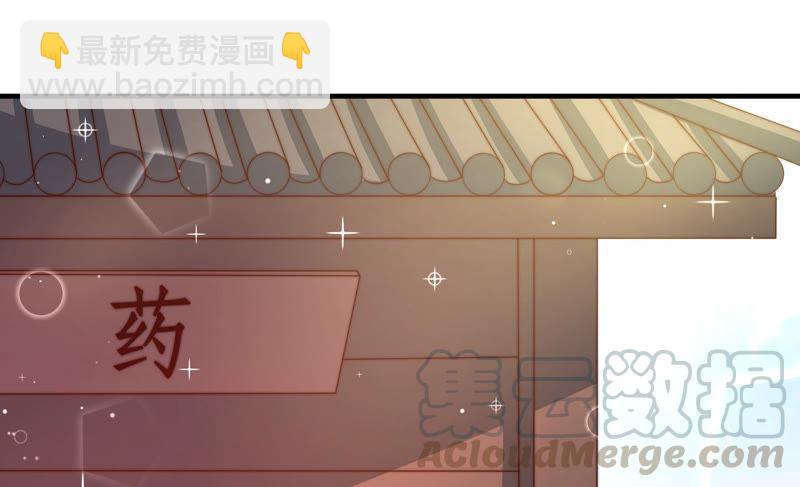 第134话 义诊64