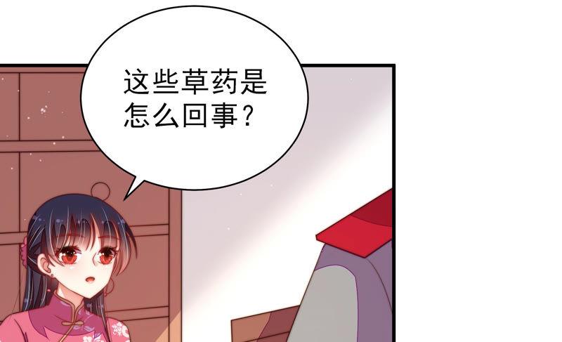 第134话 义诊71