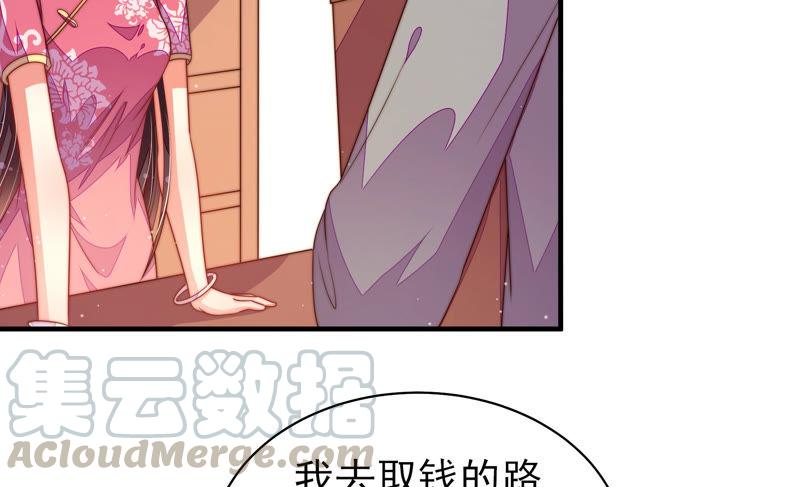 第134话 义诊72