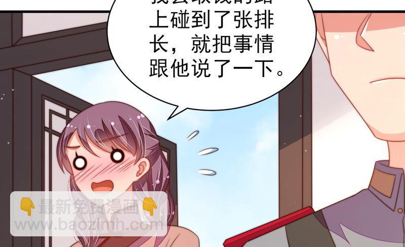 第134话 义诊73