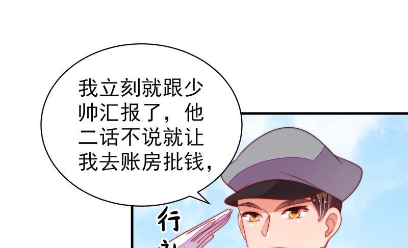 第134话 义诊75