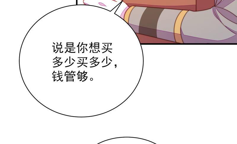 第134话 义诊77