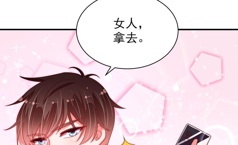 第134话 义诊78