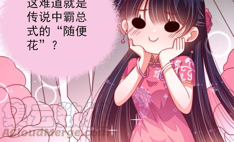 第134话 义诊80
