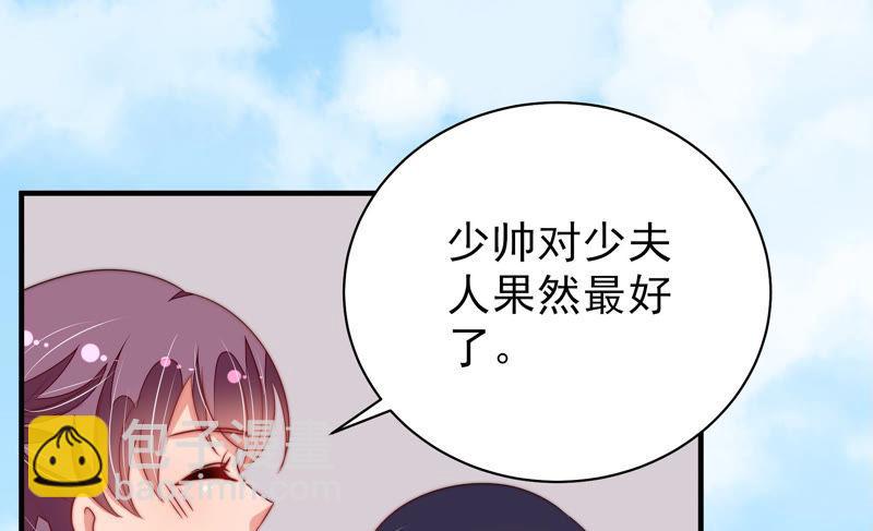 第134话 义诊82