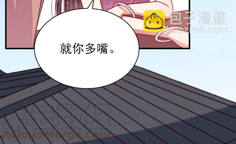 第134话 义诊84