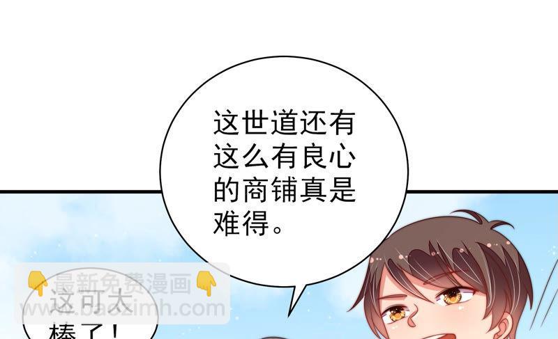第134话 义诊91