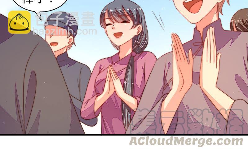 第134话 义诊92
