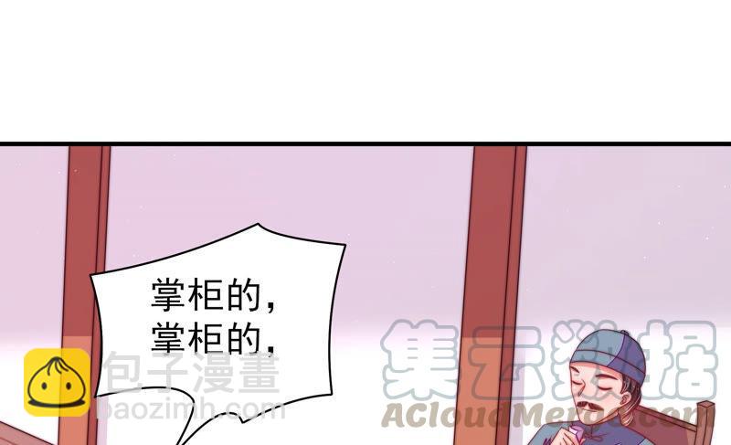 第134话 义诊96