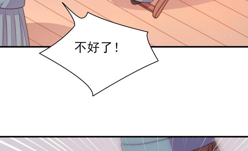 第134话 义诊98