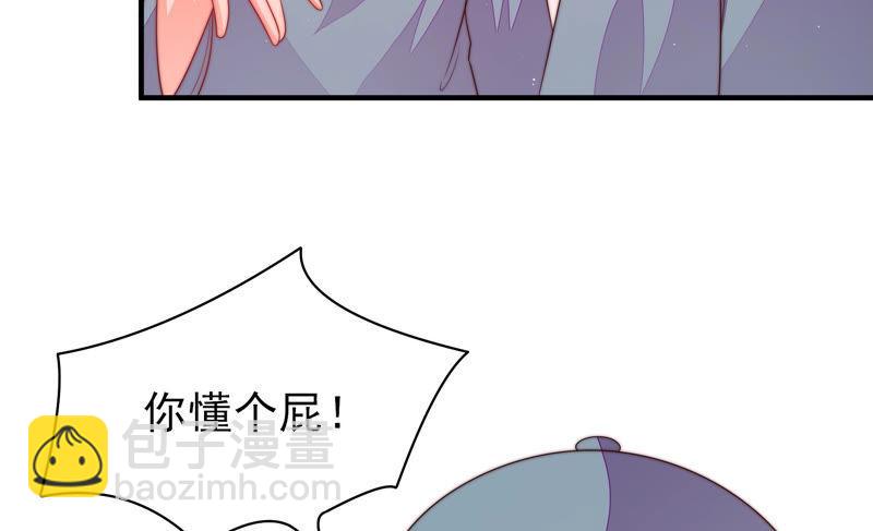 第135话 禁药11