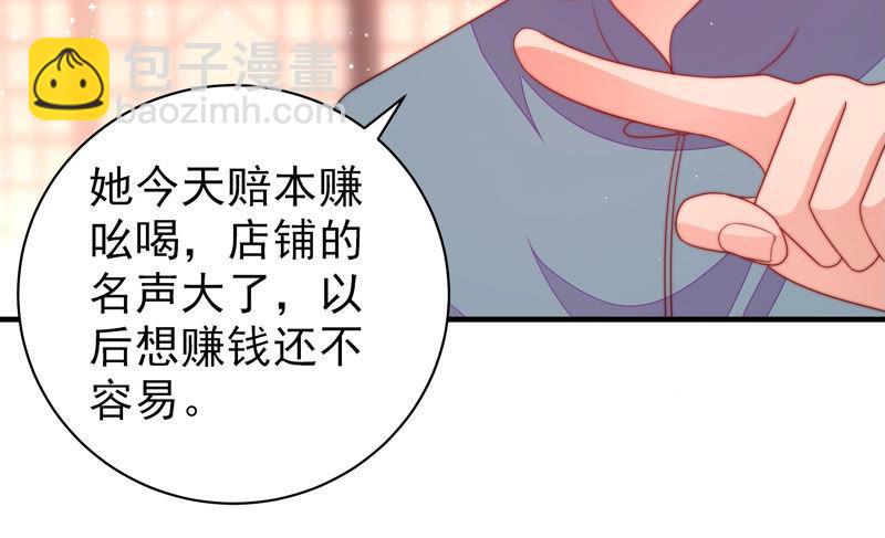 第135话 禁药13