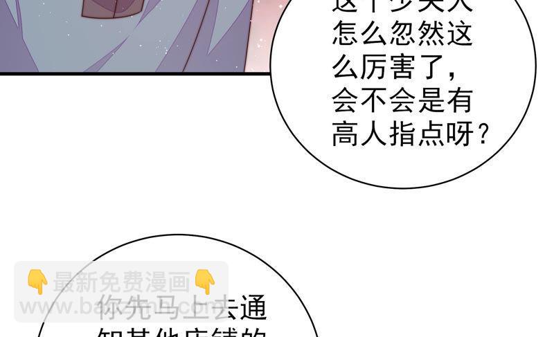 第135话 禁药17
