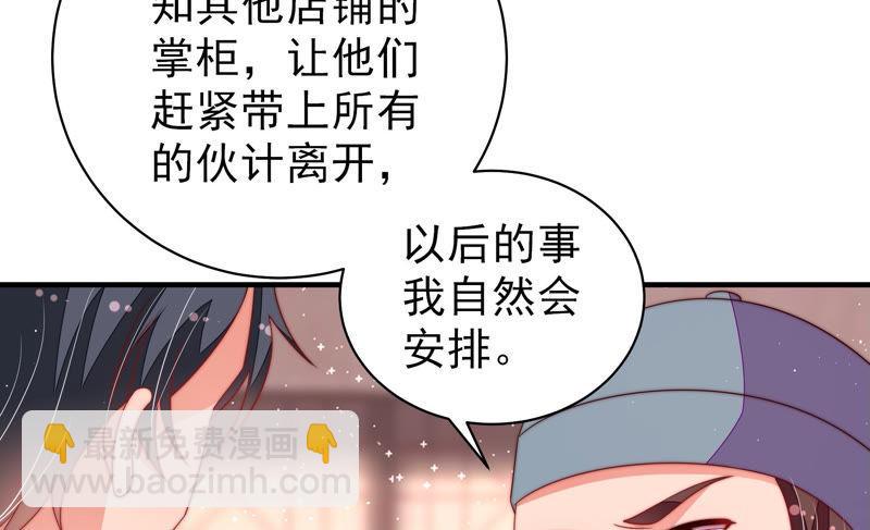 第135话 禁药18