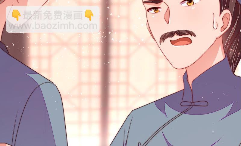 第135话 禁药19