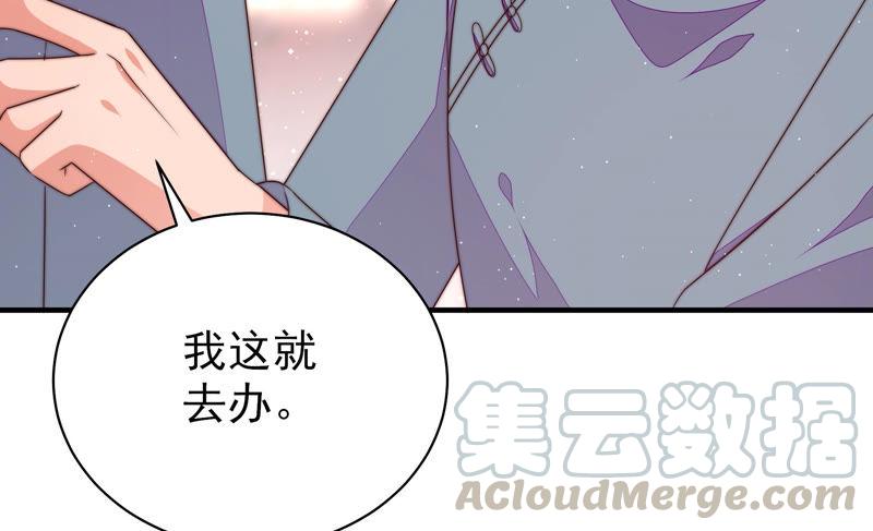 第135话 禁药20