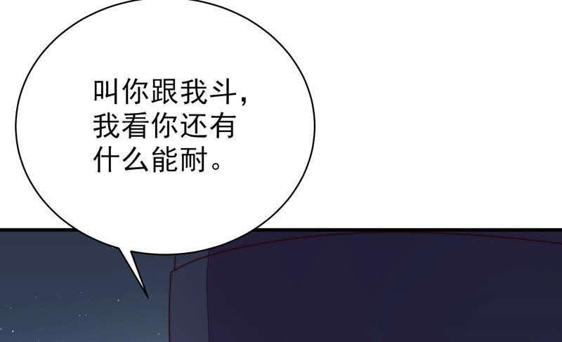 第135话 禁药25