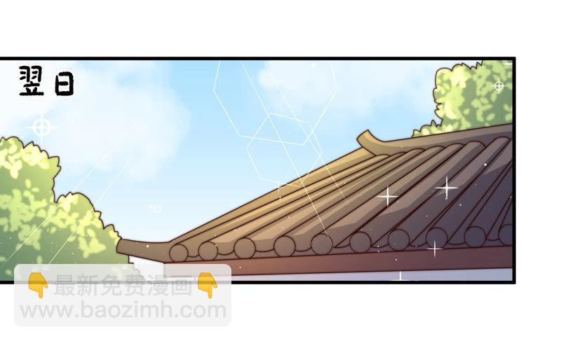 第135话 禁药27