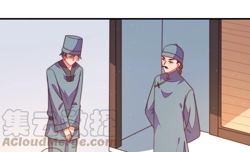 第135话 禁药28