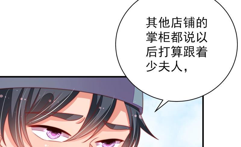 第135话 禁药30