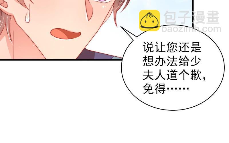 第135话 禁药31